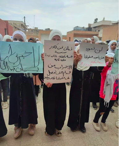 Teachers of strike Syria