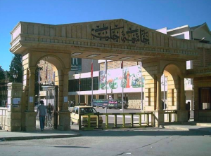 University-of-Aleppo-300x223